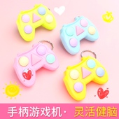 记忆大师玩具护眼超大号俄罗斯方块游戏机多功能掌机益智钥匙挂件