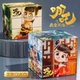 速滑魔方哪吒魔童闹海降世之敖丙周边三阶魔方顺滑小学生拼图玩具