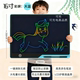 儿童液晶画板可充电超大屏宝宝写字板学习手绘画液晶彩色智能玩具