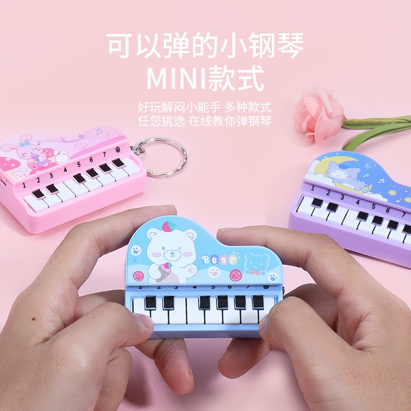 萌趣仿真电子琴模型挂饰乐器钢琴带支架创意挂件发光弹奏音乐玩具