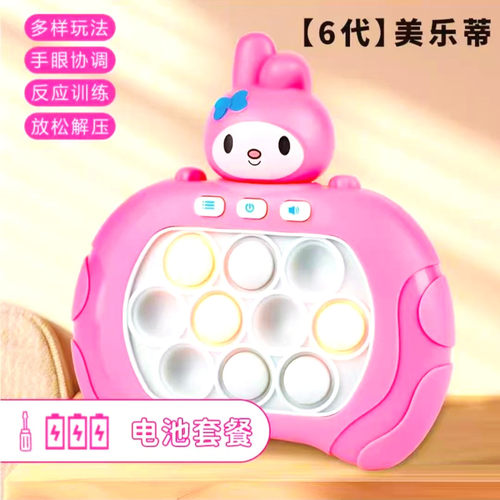 按按乐速推机益智解压记忆大师玩具护眼超大号俄罗斯方块多功能礼