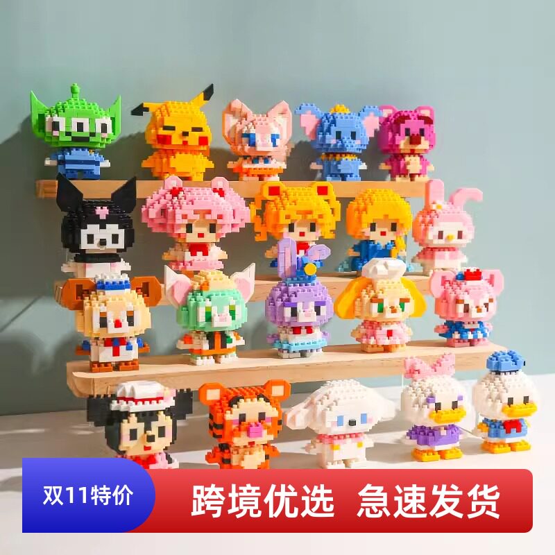 幼儿园开学仪式感小礼品伴手礼