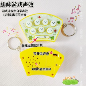 掌上迷你打地鼠可静音游戏机益智玩具钥匙扣怀旧挂饰学校解压礼物
