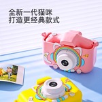 新款儿童相机可拍照卡通双摄数码照相机库洛米迷你高清玩具礼物