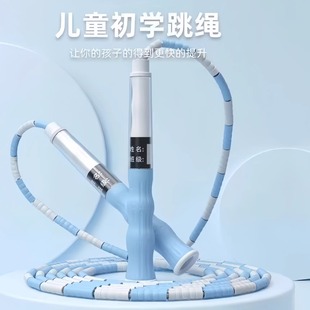 儿童竹节跳绳软胶珠小学生专用幼儿园初学一年级6岁小孩竞速跳绳