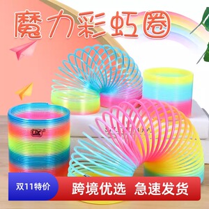 魔法竞技彩虹圈玩具特大号荧光儿童弹力圈玩具弹力环夜市摆摊解压