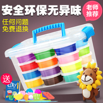 Super light clay 24 colors 36 colors nontoxic rubber crystal mud suit space snowflake mud super paper clay
