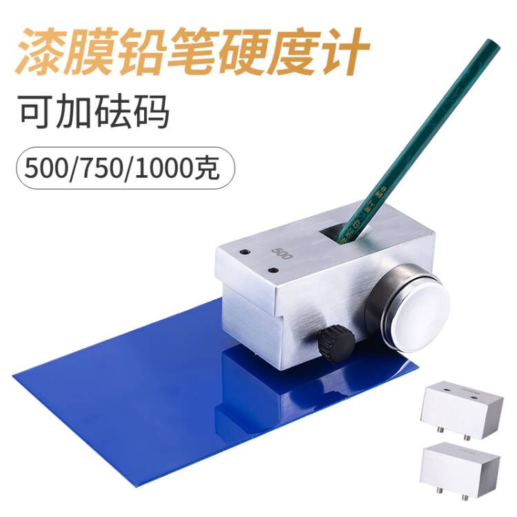 铅笔硬度计涂层漆膜测试仪划痕