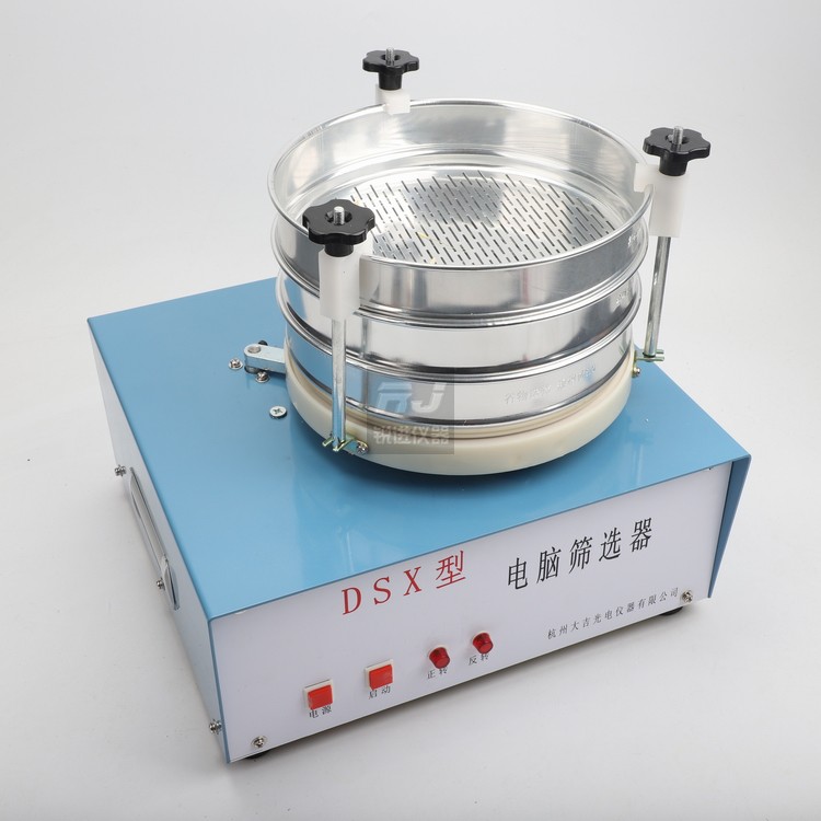 【大吉DSX电动筛选器谷物粮食作物米QS颗粒杂质分级筛选机JJSD