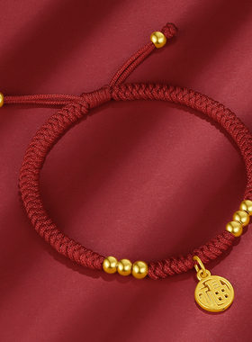 金福牌红绳手链女福字diy民族风