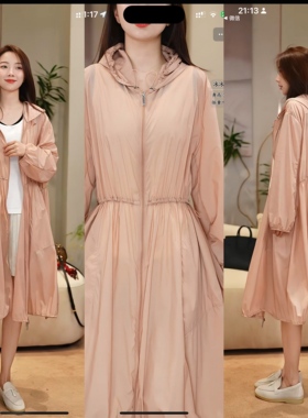 【哼哈冰冰】防晒衣19R989