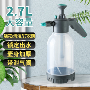 喷水壶家用小型喷雾器园艺高压消毒清洁洗车专用 喷壶浇花气压式