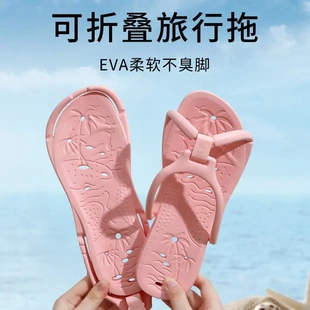 户外防滑旅游携带方便室内居家浴室用男女纯色 可折叠情侣旅行拖鞋