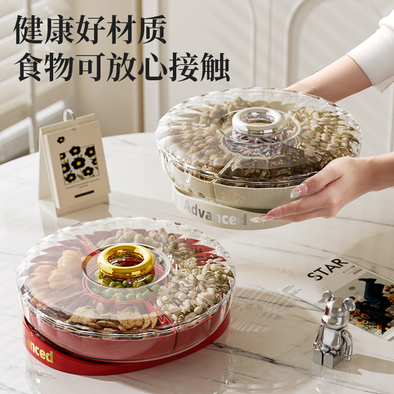 干果盘客厅茶几家用水果盘轻奢风高档乔迁喜糖果盒坚果零食摆放盘,家居饰品,果盘/果篓,淘宝优惠券,粉丝福利购,淘宝优惠卷