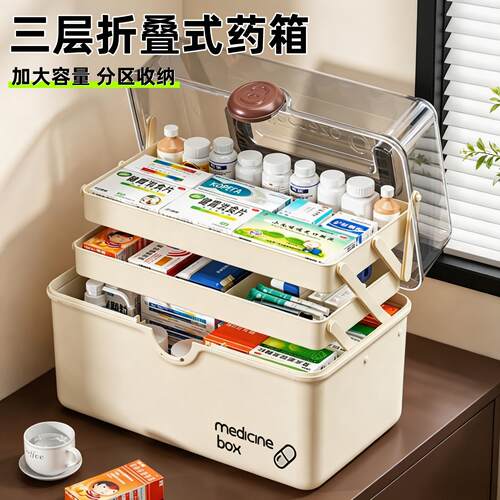 药箱庭装大容量医药箱用带提手