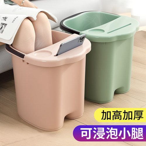 养生泡脚桶家用过小腿