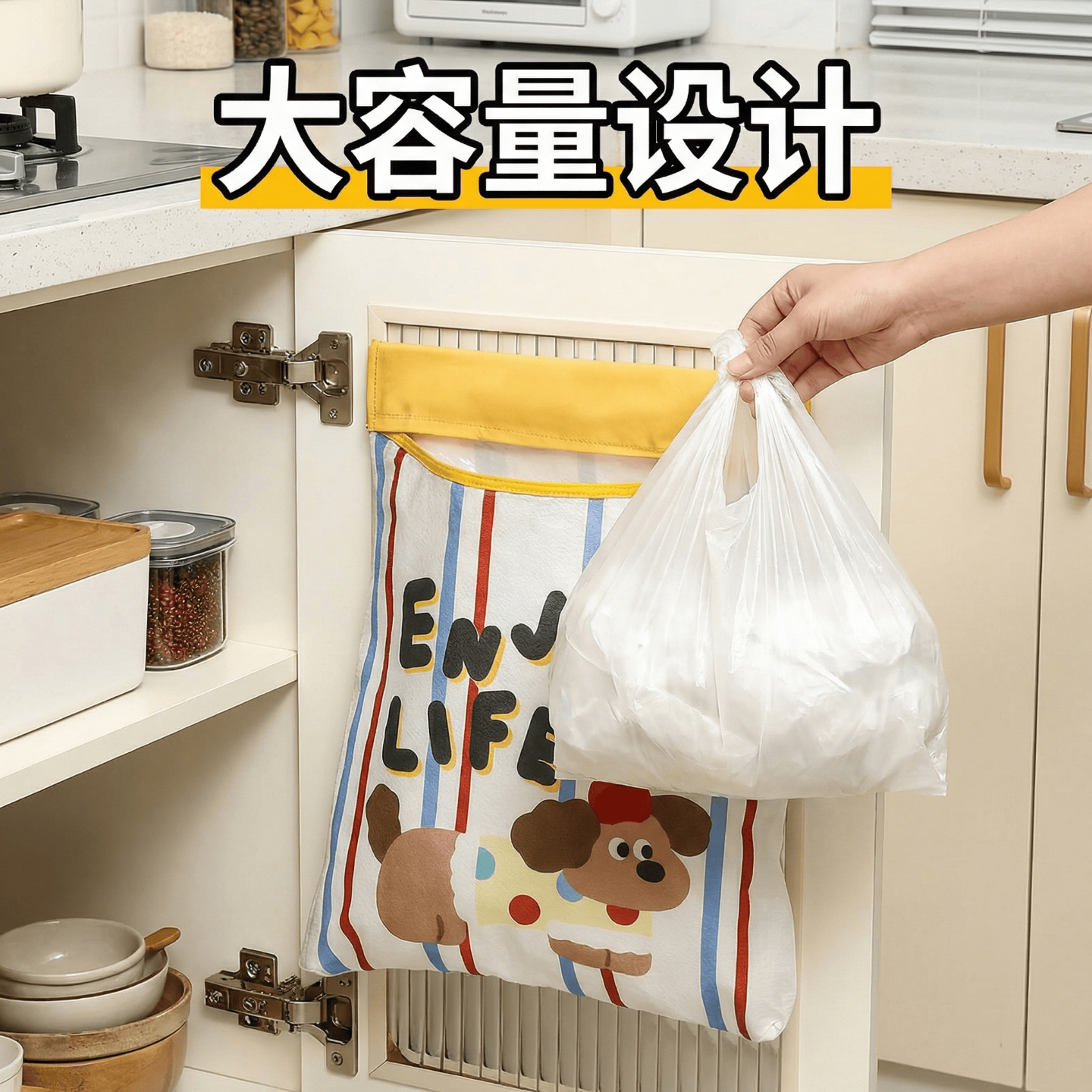 垃圾袋收纳壁挂式厨房大容量装方便袋购物袋袋子放塑料袋网兜可爱