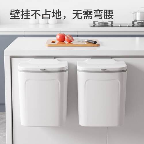 厨房壁挂式垃圾桶大号大容量用