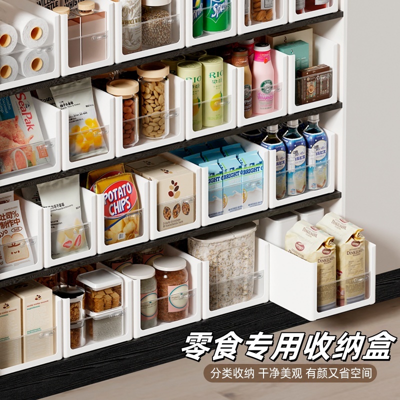 橱柜收纳盒直角长方形杂物储物筐