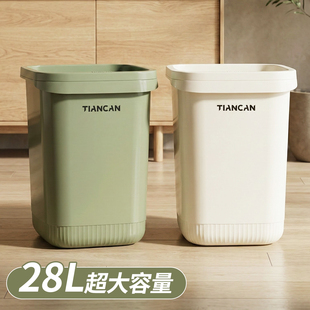 垃圾桶家用2026新款厨房专用客厅高颜值大容量卧室办公室厕所纸篓