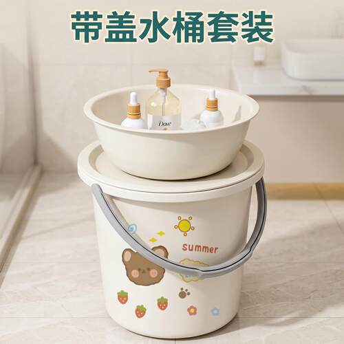 水桶加厚塑料带盖手提储水桶学生