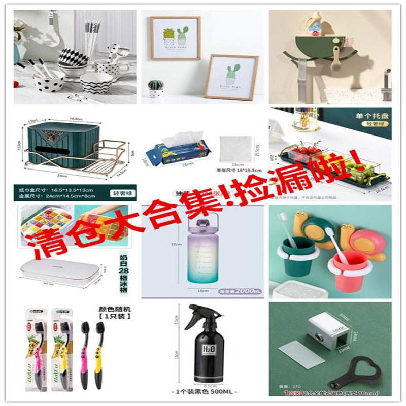 居家家高颜值赫本风陶瓷餐具套装