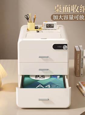 密码收纳盒桌面抽屉式多层文件