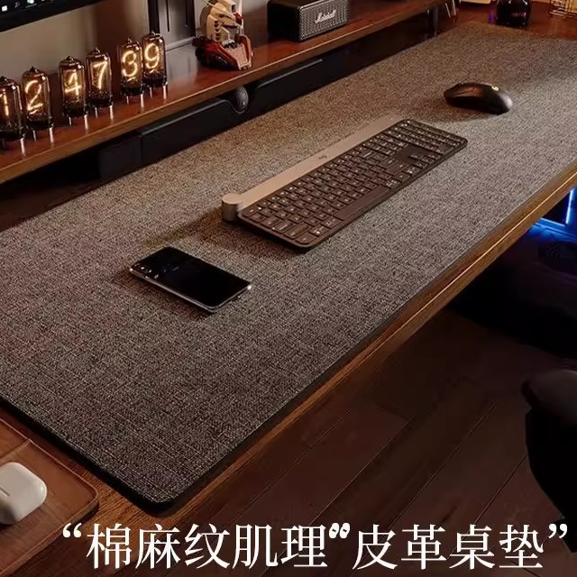 书桌垫电脑桌垫棉麻肌理皮革桌布