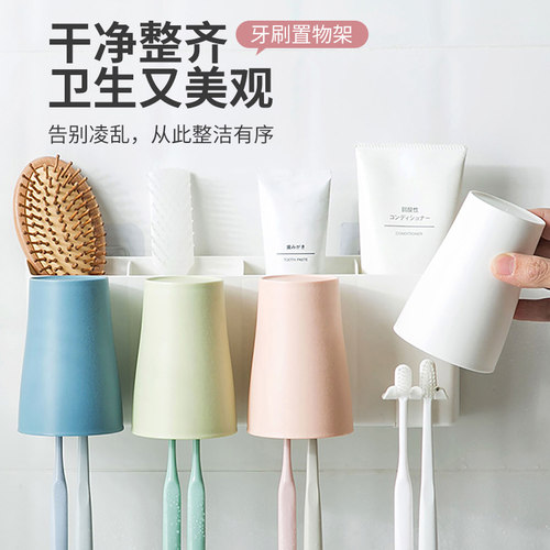 卫生间组合家用无痕置物架