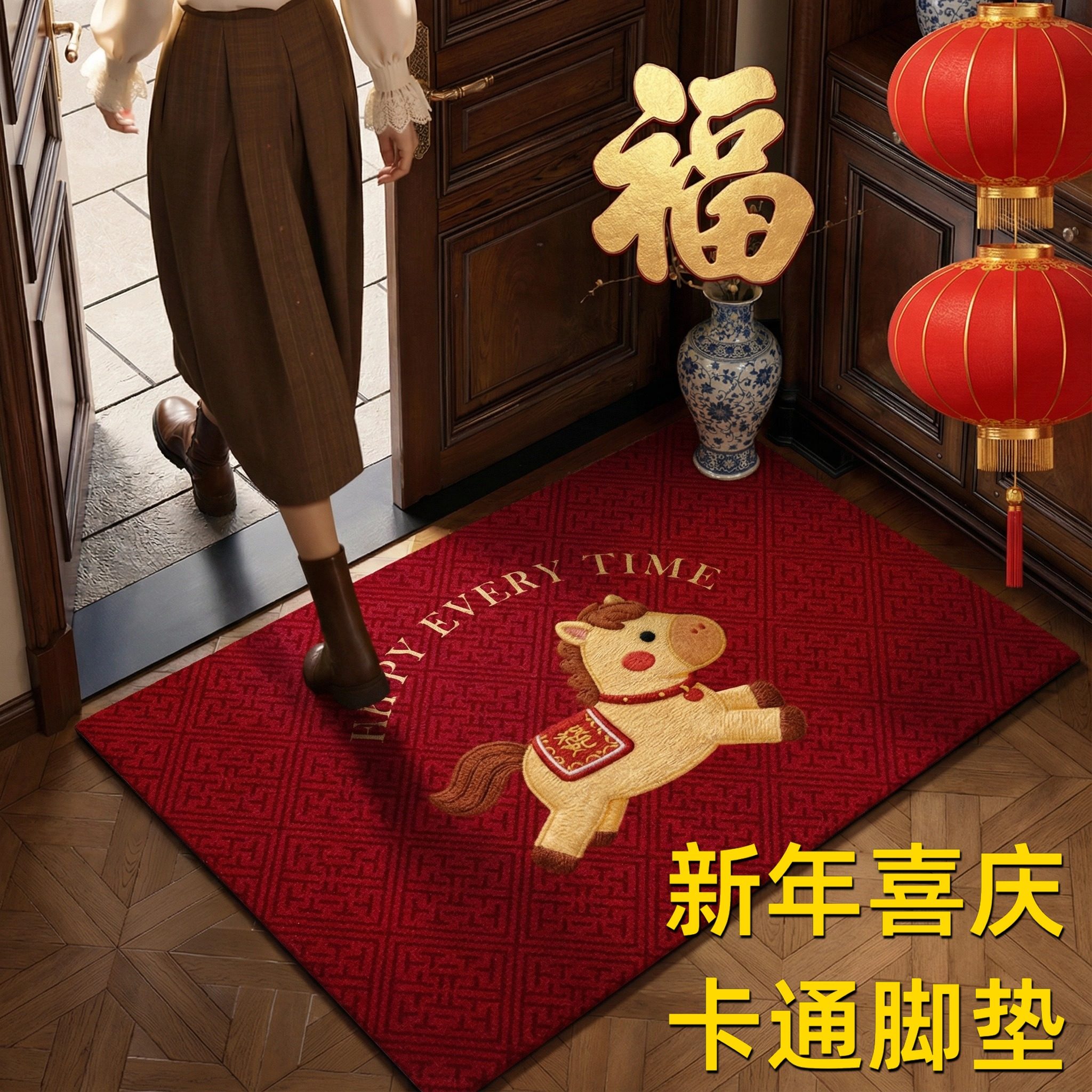 新款马年地垫入户门垫进门新年脚垫喜庆红色圈绒玄关进户地毯防滑,居家布艺,入户地垫,淘宝优惠券,粉丝福利购,淘宝优惠卷