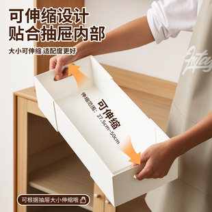 抽屉分隔收纳盒可伸缩内置整理盒化妆品口红整理盒厨房餐具分格板