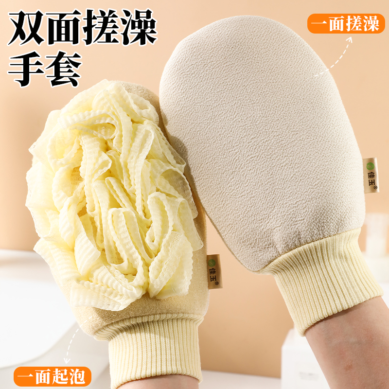 搓澡巾浴花二合一家用强力无痛