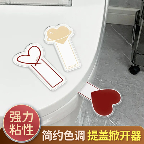 卡通厕所马桶盖提手家用卫生间