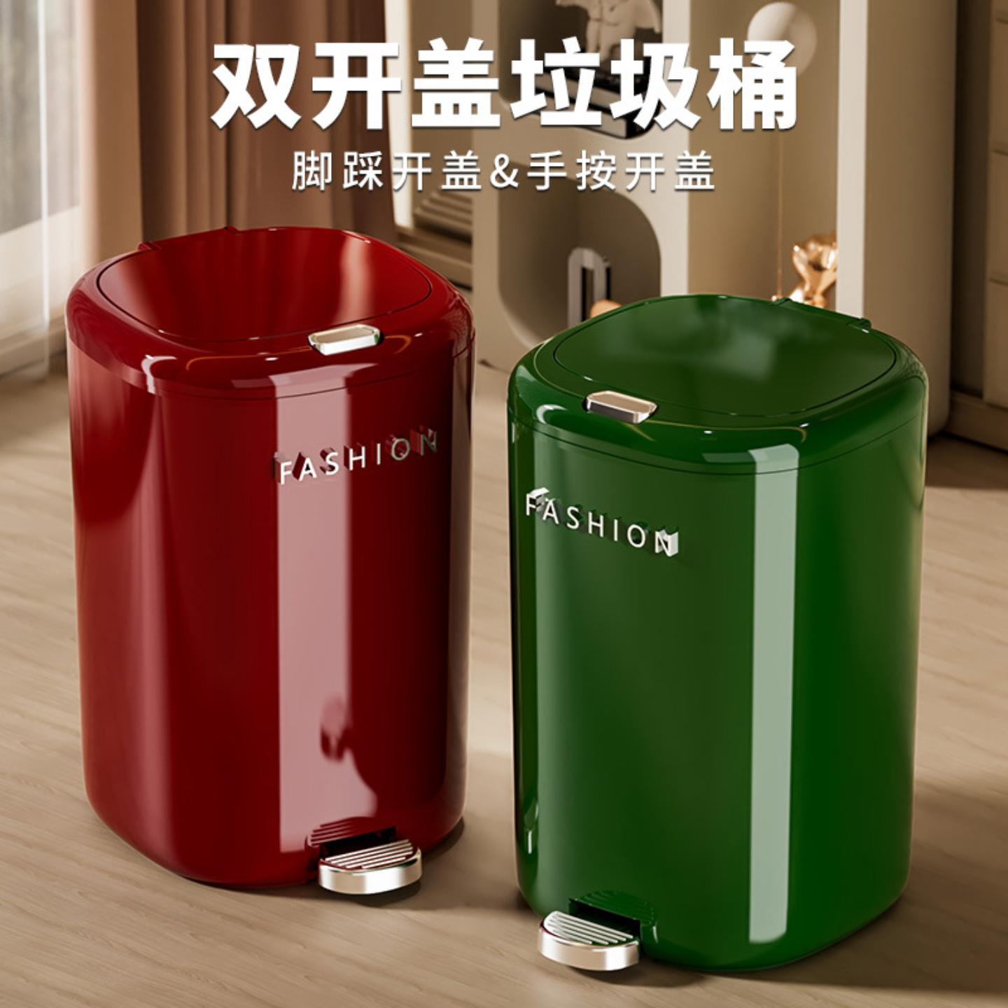 复古脚踏垃圾桶双开式轻奢高颜值纸篓按压弹盖家用客厅卧室收纳桶