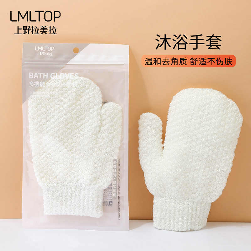 日式搓澡巾搓背去角质洗澡神器