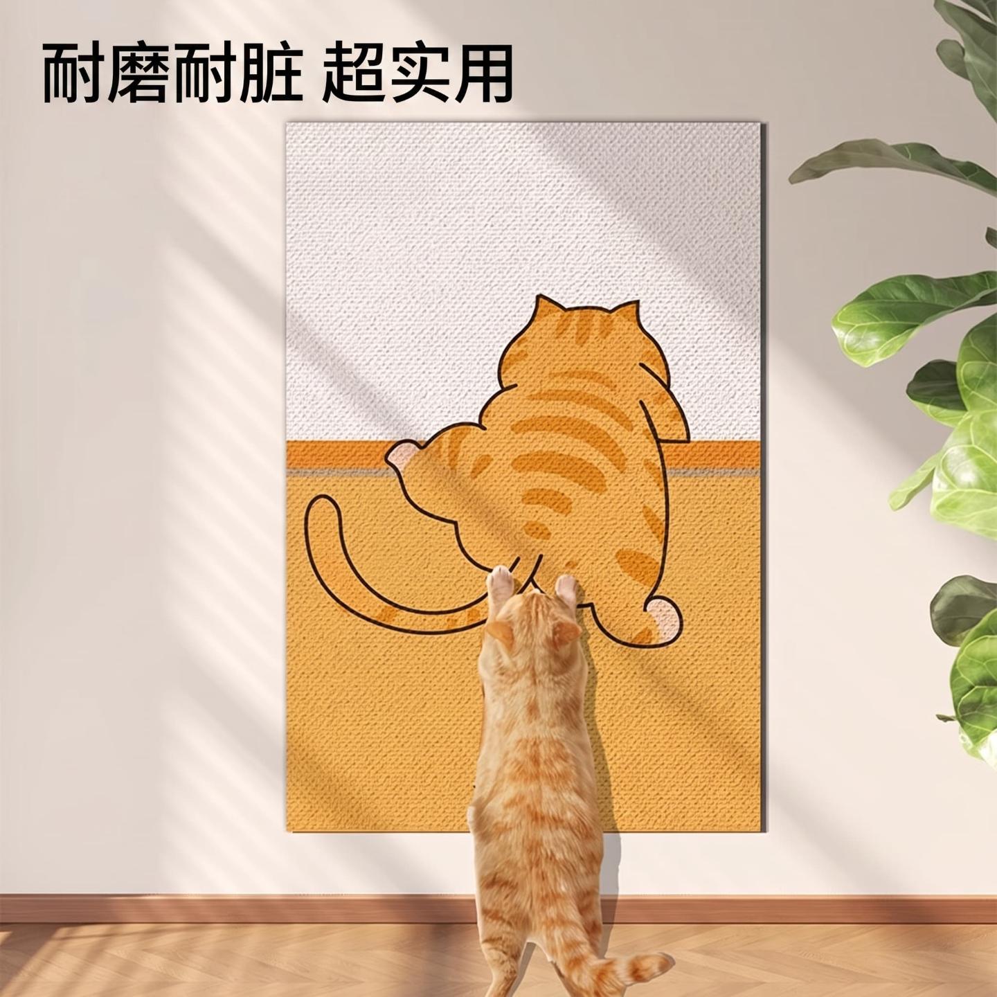 猫抓板耐磨不掉屑立式墙贴猫咪图片