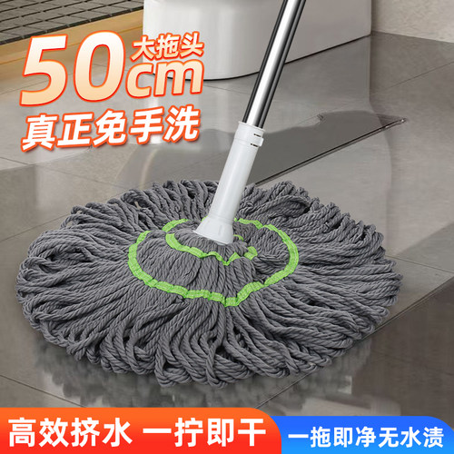 居家家免手洗自拧水拖把旋转型