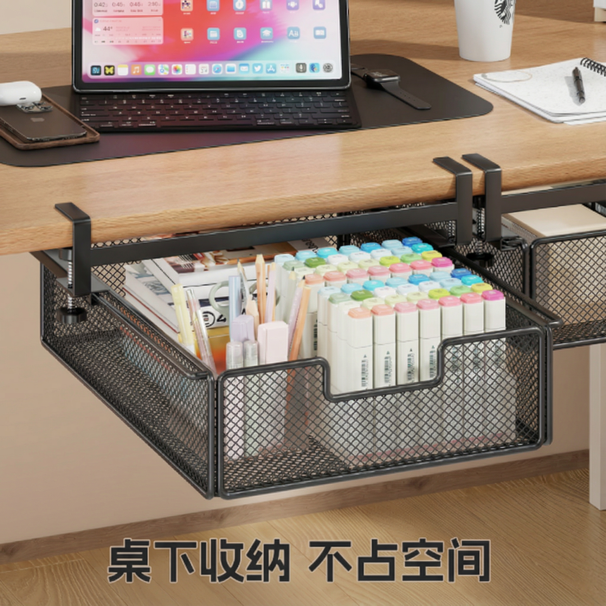 桌下免打孔抽屉式隐形收纳盒办公文具置物书桌文具下挂置物悬挂架,收纳整理,书桌收纳置物架,淘宝优惠券,粉丝福利购,淘宝优惠卷