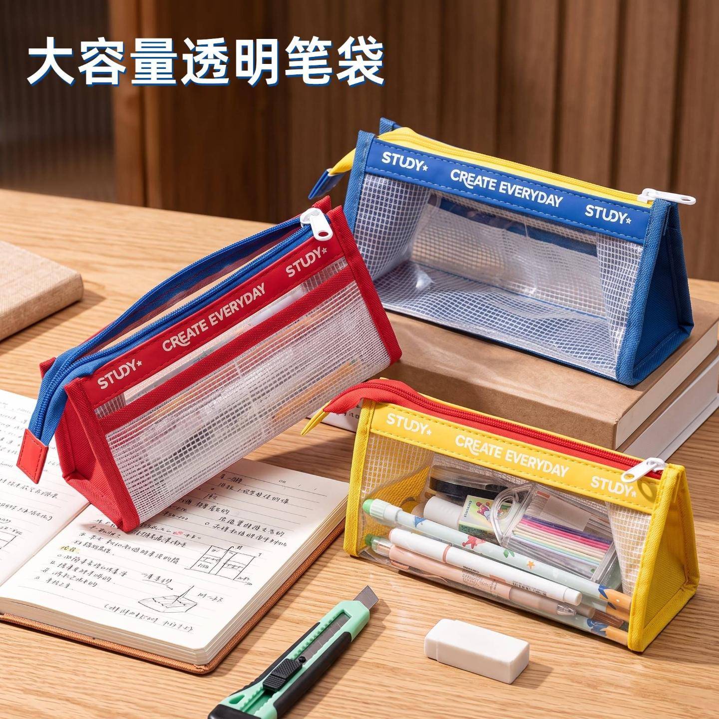 透明笔袋大容量学生文具袋高颜值图片