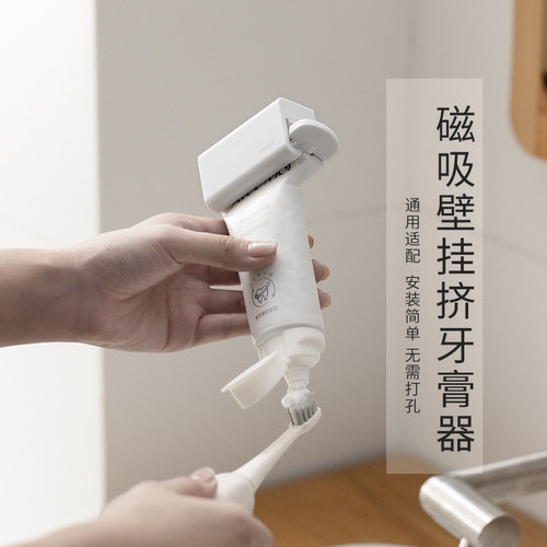 挤牙膏神器牙膏挤压器