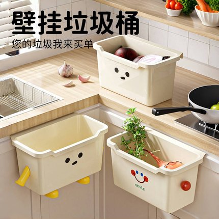 厨房挂式垃圾桶壁挂家用2024新款高颜值客厅免弯腰桌面迷你卫生桶