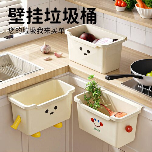 居家家壁挂式无盖可爱垃圾桶