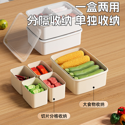 【到手4个分装盒】备餐一盒两用