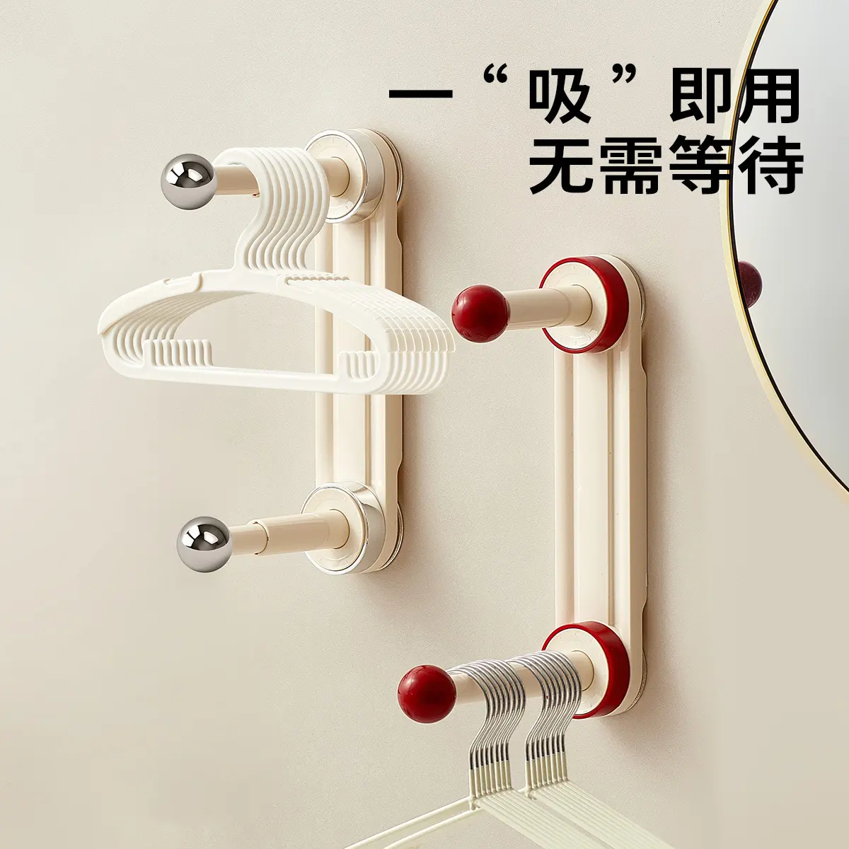 吸盘衣架收纳阳台伸缩家用免打孔