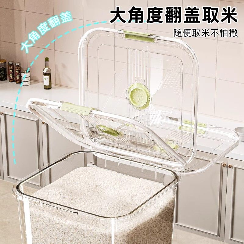 米桶家用防虫防潮密封桶装米桶大米面粉储存罐容器大容量面米桶箱,厨房/烹饪用具,米桶/米缸,淘宝优惠券,粉丝福利购,淘宝优惠卷