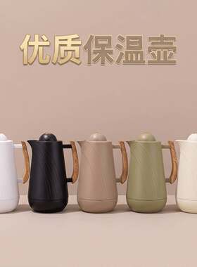 热水壶玻璃内胆保温壶保温家用