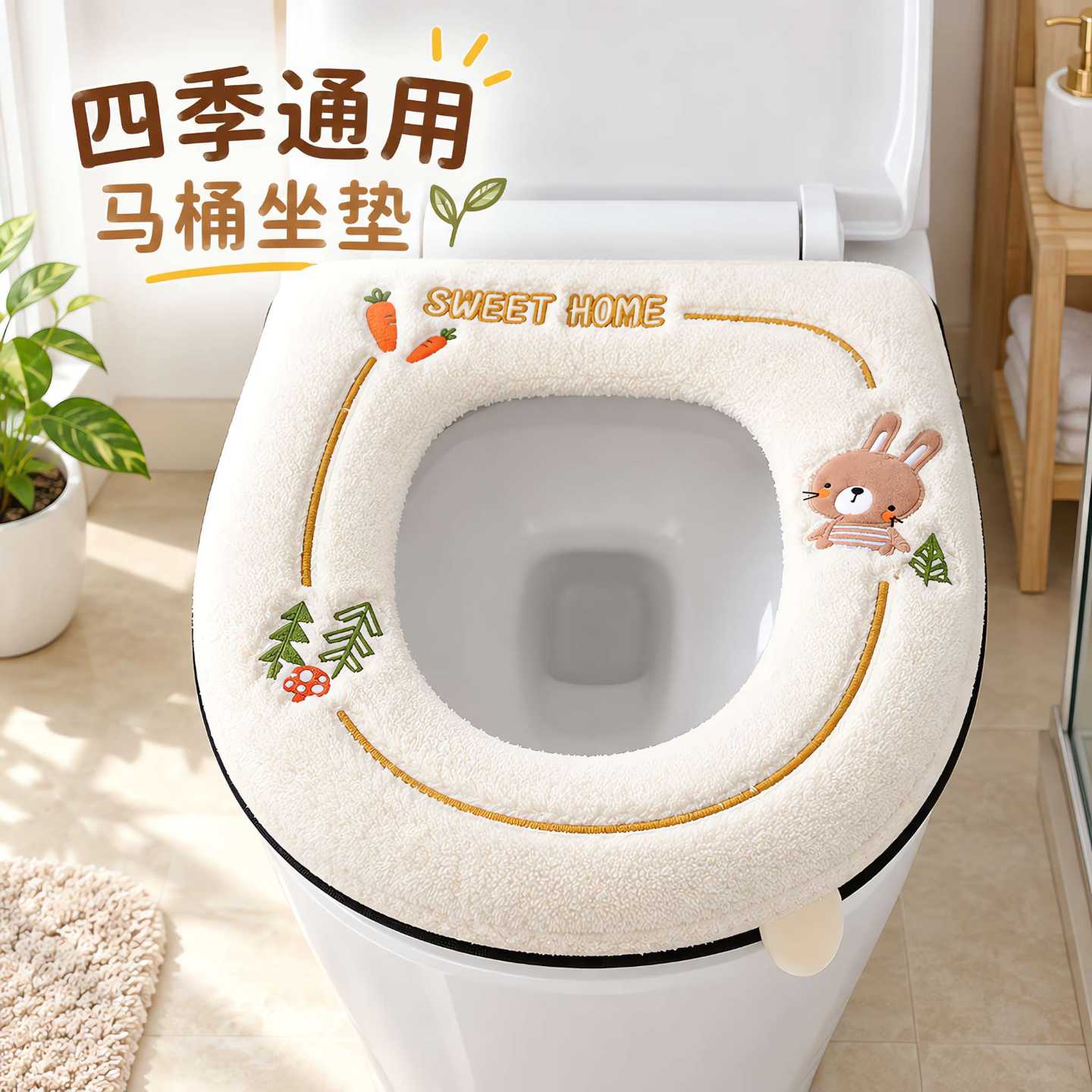 马桶坐垫坐便器套垫圈四季拉链款防水冬季加厚可水洗垫子四季通用