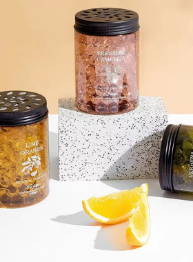 卧室去除味香薰珠客厅空气清新剂持久留香卫生间浴室除臭小香珠fh