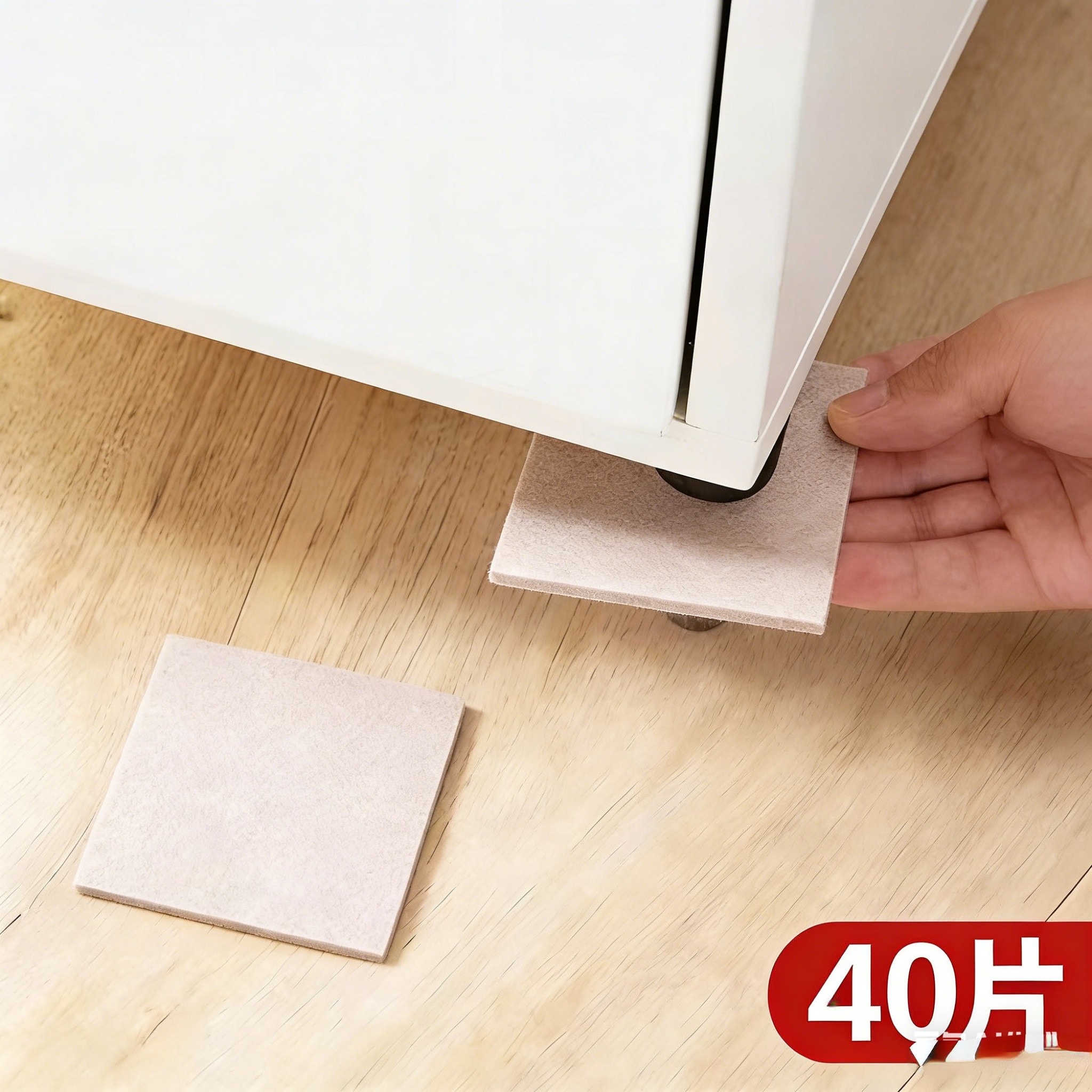 居家家毛毡桌椅脚垫家具桌子凳子保护垫椅子桌腿防磨防滑静音脚贴