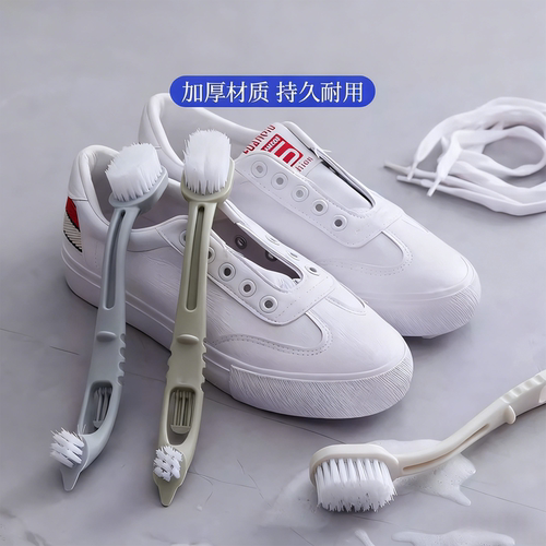 双头长柄清洁鞋刷多功能鞋刷子